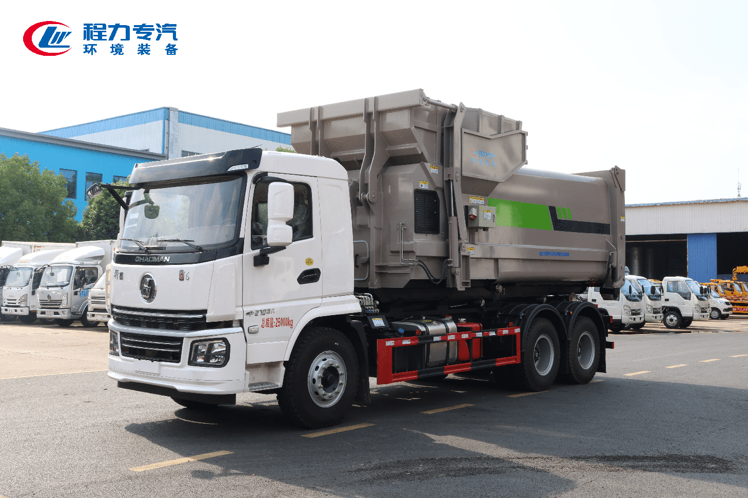 陕汽轩德翼6勾臂垃圾车