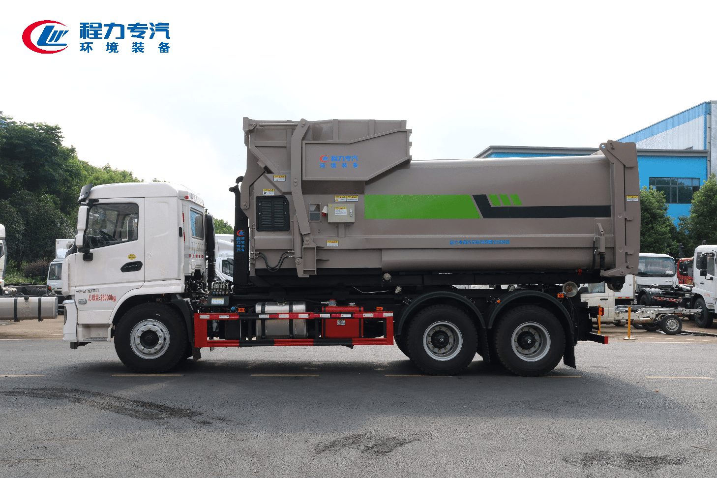 陕汽轩德翼6勾臂垃圾车